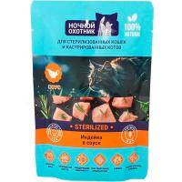 Кошки Ночной охотник индейка кусочки в соусе д/стерил. кошек и кастр. котов 85г/26шт ЧЗ