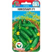 Огурец Николаич F1 7шт Сиб сад