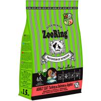 Кошки ZooRing Adult индейка/лосось/яблоко д/работы ЖКТ д/кошек всех пород 1,5кг/6шт/100083 ЧЗ