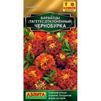 Бархатцы Чернобурка отклоненные 0,2г