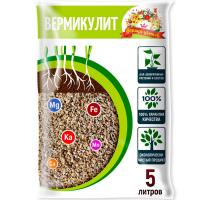 Вермикулит 5л Царица Цветов