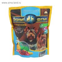 Корм для собак Верные друзья 800гр для собак мелких и карликовых пород говядина/ягненок сухой