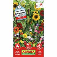 Смесь цветов Декоративная ограда 2г