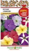 Петуния Уникум смесь 0,2 г