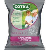 Карбамид (NPK 46-0-0) Сотка 0,9кг