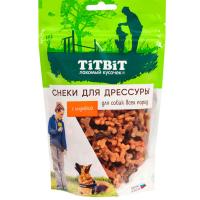 Лакомство С Снеки для дрессуры с индейкой д/всех пород 100гр/025697 ЧЗ