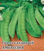 Горох Амброзия 50 г