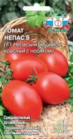 Томат Непас 6 (Непасынкующийся Красный с носиком) F1 0,1г