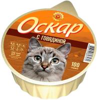 Кошки Оскар Говядина 100г*20шт/1301 нал
