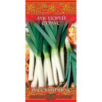 Лук порей Страус 0,2г