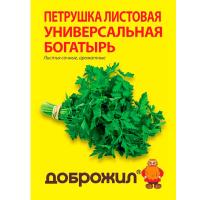 Петрушка Богатырь 2г