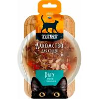 Лакомство К Рагу кролик с говядиной 55г/013038 ЧЗ