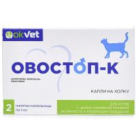 РЕЦЕПТ Секс ОВОСТОП-К для кошек  (2пип*1мл)/АВ1298 ЧЗ