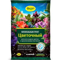 Грунт Фаско Цветочный питательный 10л