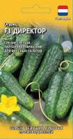 Огурец Директор F1 5шт
