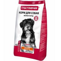 Собаки Счастливчик для мелких пород мясное ассорти 2кг/3шт/5394 ЧЗ