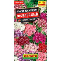 Флокс Юбилейный, смесь окрасок 0,2г