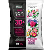Грунт Гера 3D+ для Гортензий, азалий, пионов 25л