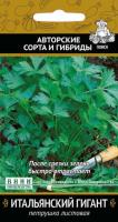 Петрушка листовая Итальянский гигант 3г 