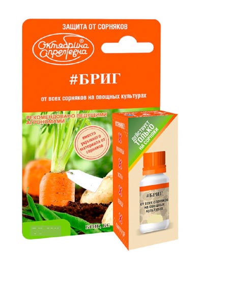 Бриг от сорняков по картофелю, томатам, фасоли 100мл