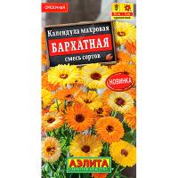 Календула махровая Бархатная смесь 0,3г 