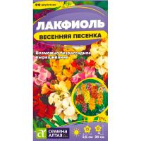Сем Алт Лакфиоль Весенняя песенка 0,05г 