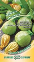 Кабачок Морячок 2г