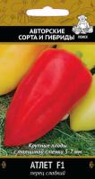 Перец сладкий Атлет F1 12шт 