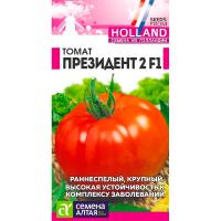 Томат Президент 2 F1 5шт