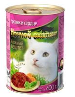Корм для кошек Ночной охотник 415г ПАШТЕТкролик/сердце /20шт/