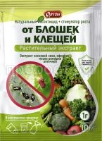 Экстракты_От блошек и клещей- (хвоя_ромашка)