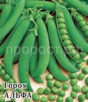 Горох Альфа 100 г