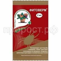 фитоверм 2