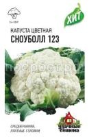 Капуста цветная Сноуболл 123 0,3г