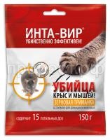 инта-вир зерно