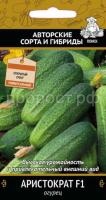 Огурец Аристократ F1 12шт
