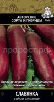 Свекла Славянка 3г