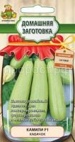 Кабачок Камили F1 12шт дз