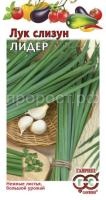 Лук слизун Лидер 0,5г