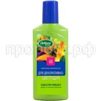 DS_250_cvet_2017_copy_750 DS_250_cvet_2017_copy_750