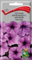 Петуния ампельная F1 Изи вейв Плам вейн Петуния ампельная F1 Изи вейв Плам вейн