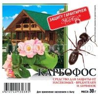 Карбофос 30гр Карбофос 30гр