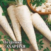 Петрушка корневая Сахарная 25 г