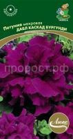 Петуния махровая Дабл каскад бургунди