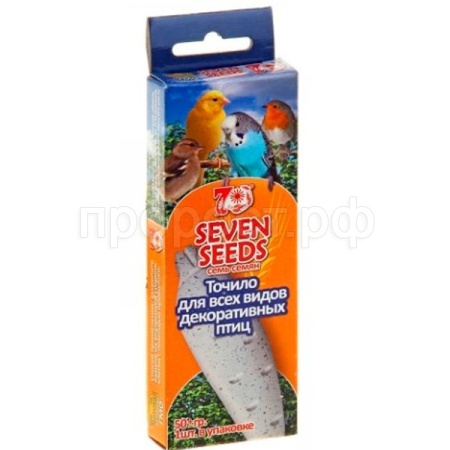 Точило SEVEN SEEDS для птиц 50г