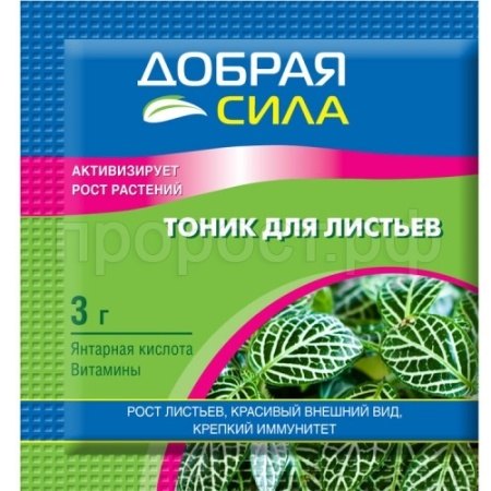 Тоник для листьев Добрая Сила 3гр 