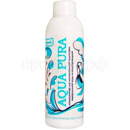 Рыбы вода Zoolink Aqua Pura (аналог Agua Safe)150мл помощь в адаптации водопроводной воды/АП