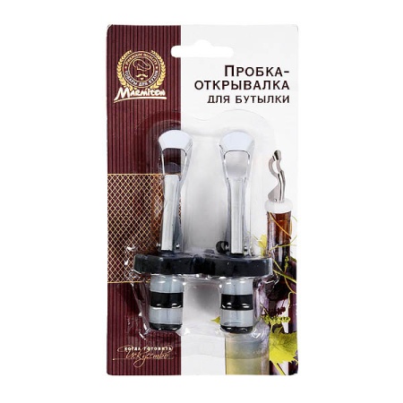 Пробка-открывалка для бутылки, с зажимом